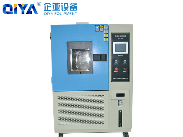 臭氧老化試驗機(jī)